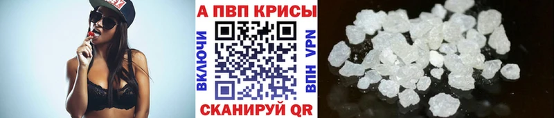 Купить наркотики Волхов Канабис ГЕРОИН КОКАИН НБОМе ссылка на мегу зеркало ГАШ Мефедрон