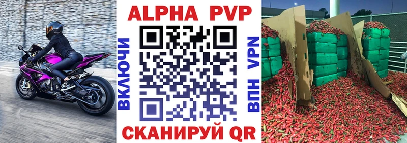 Alpha PVP мука  Волхов 