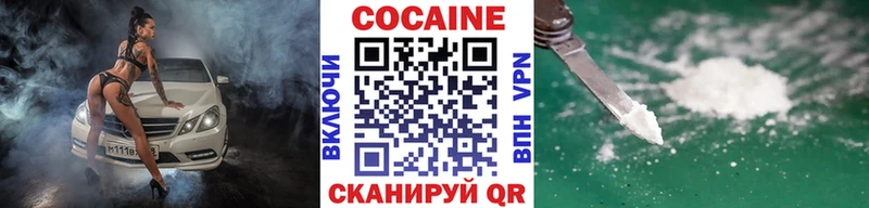 COCAIN Эквадор  МЕГА сайт  Волхов 