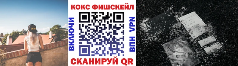 COCAIN Эквадор Волхов