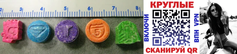 магазин продажи наркотиков  Волхов  kraken ССЫЛКА  Экстази 280 MDMA 