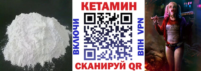 цены   Волхов  Кетамин VHQ 