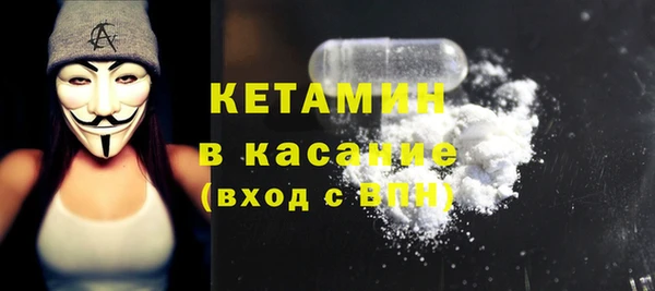 мяу мяу кристалл Алексин