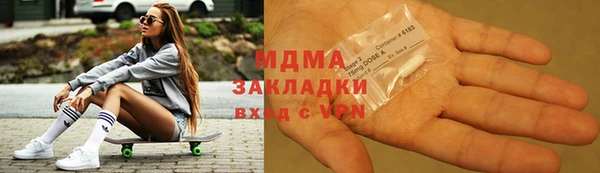 молекула духа Алексеевка