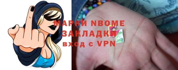 молекула духа Алексеевка