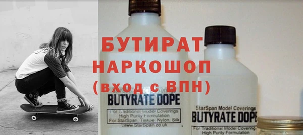 стаф Аркадак