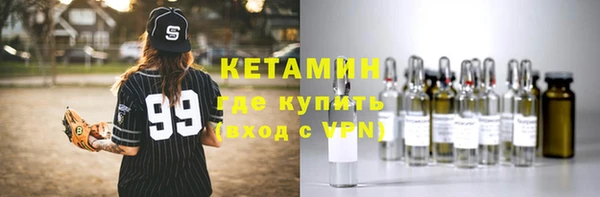 мяу мяу кристалл Алексин