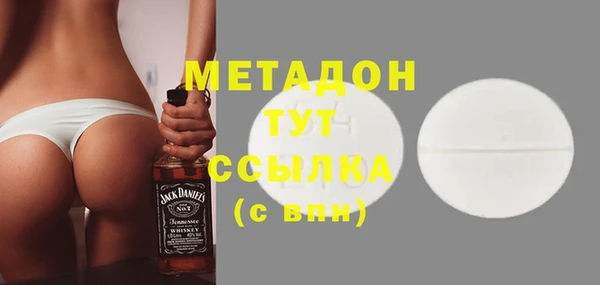 молекула духа Алексеевка