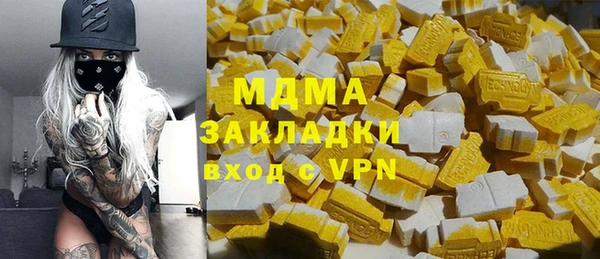 молекула духа Алексеевка