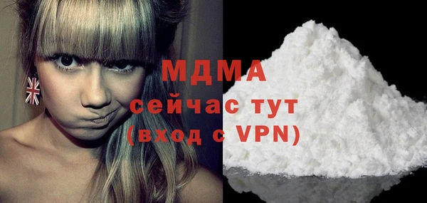 мяу мяу кристалл Алексин