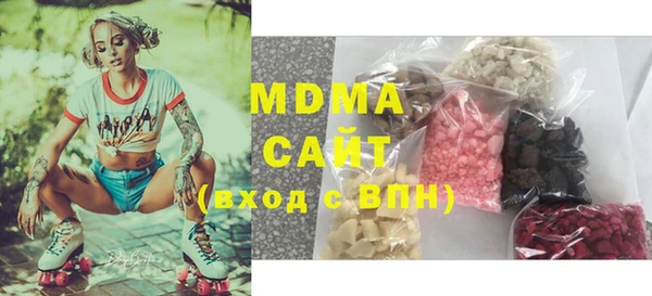 молекула духа Алексеевка
