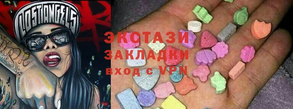 молекула духа Алексеевка
