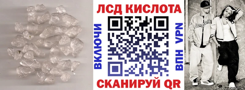 LSD-25 экстази ecstasy  Волхов 