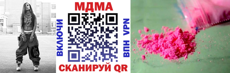 где купить наркоту гидра ССЫЛКА MDMA Molly Волхов