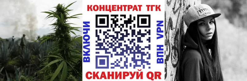 ТГК гашишное масло как найти закладки Волхов