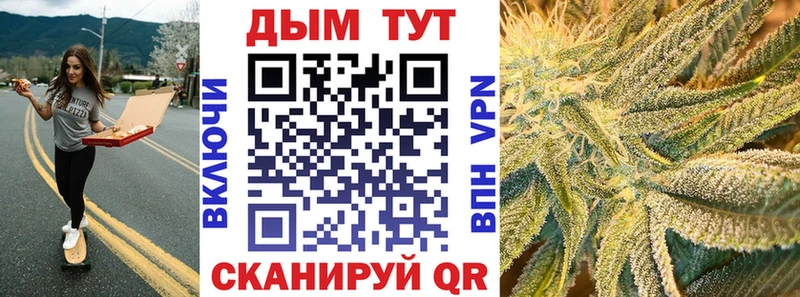 МАРИХУАНА THC 21% Волхов